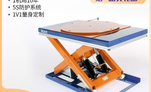 電動升降平臺什么牌子好-19年品牌廠家迅特