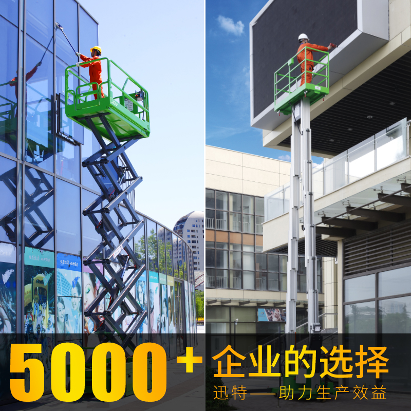 液壓升降平臺生產廠家 液壓升降平臺生產廠家