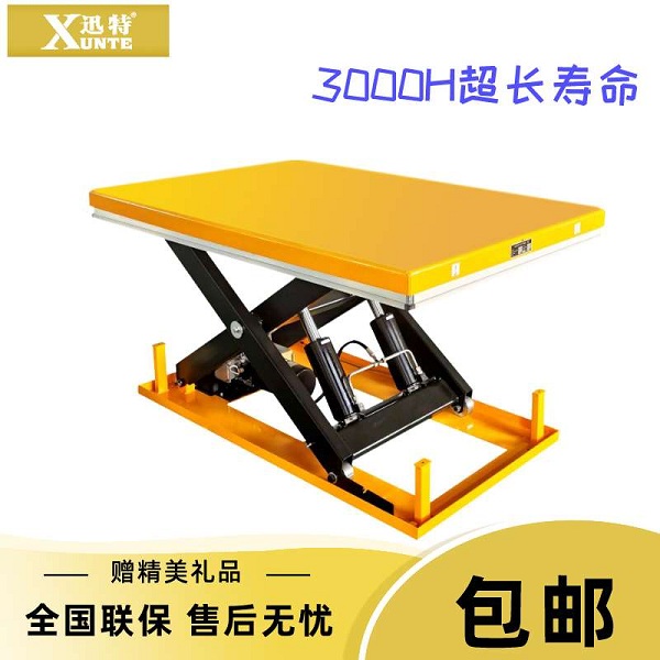 青島電動(dòng)升降平臺(tái)廠家-如何更省電迅特 青島電動(dòng)升降平臺(tái)廠家-如何更省電迅特