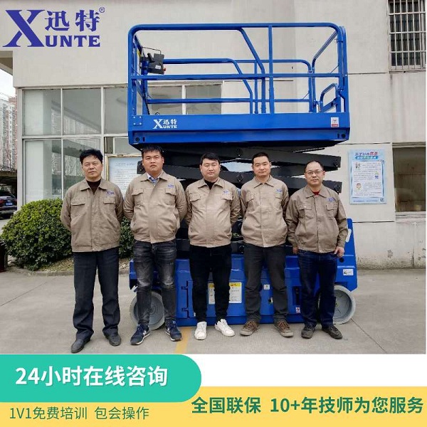 四川液壓升降平臺報價。-它的基礎原理是什么？迅特