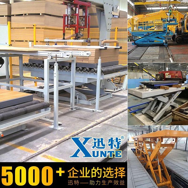 工廠用電動(dòng)升降平臺(tái) 工廠用電動(dòng)升降平臺(tái)