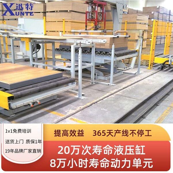 嘉興自動升降平臺 嘉興自動升降平臺