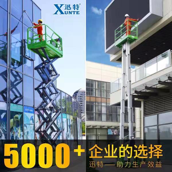 重慶自動(dòng)升降平臺(tái) 重慶自動(dòng)升降平臺(tái)