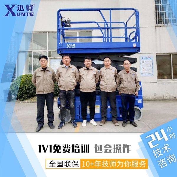 重慶自動(dòng)升降平臺(tái) 重慶自動(dòng)升降平臺(tái)