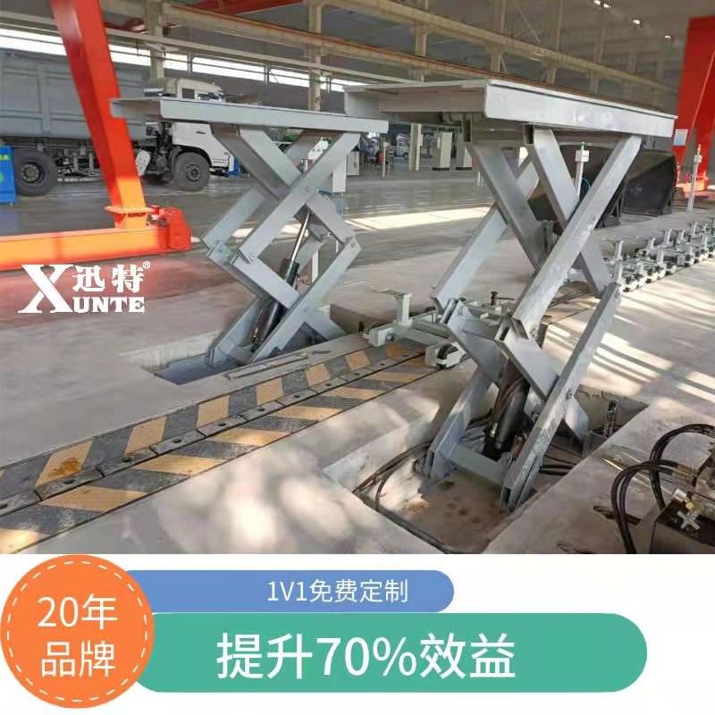 超大臺面升降平臺 超大臺面升降平臺