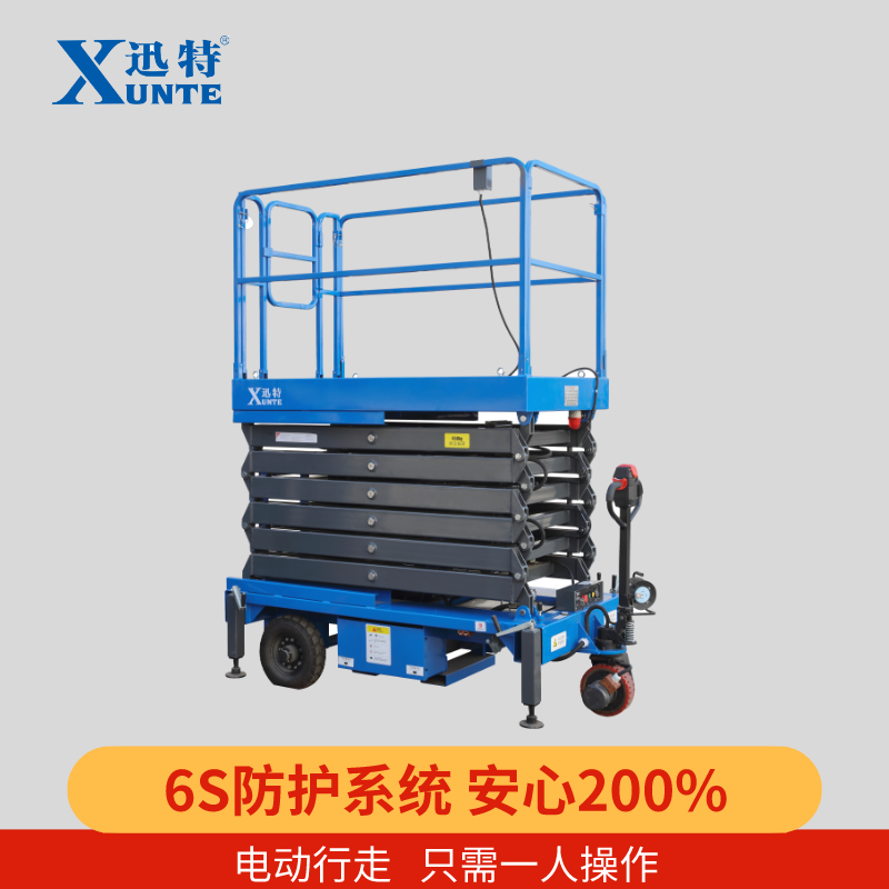 自行式升降機說明書 自行式升降機說明書