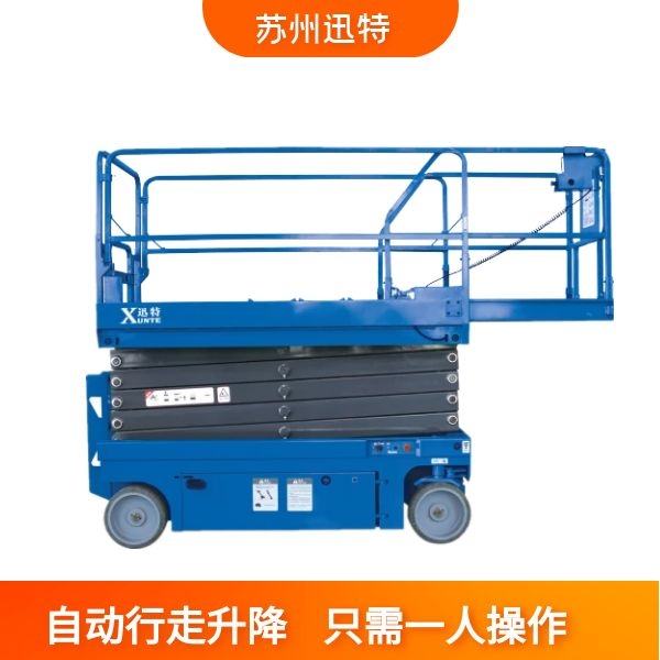 自行式升降機報價 自行式升降機報價