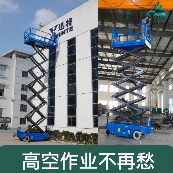 自行式升降機(jī)哪里有賣 自行式升降機(jī)哪里有賣