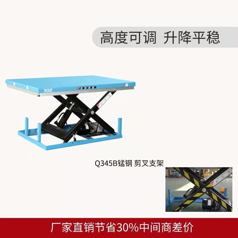 固定電動升降平臺供應 固定電動升降平臺供應