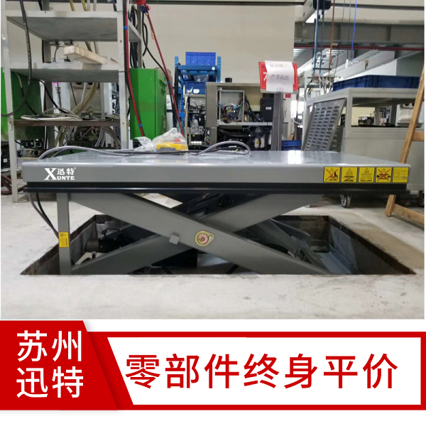 湖南電動液壓升降平臺 湖南電動液壓升降平臺