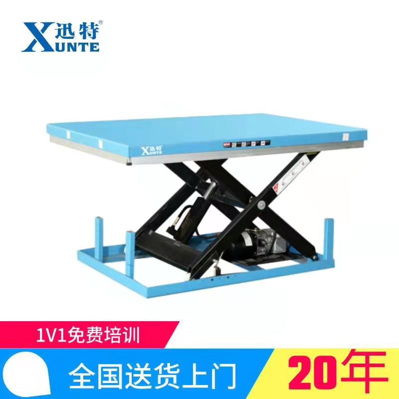 小型電動液壓升降平臺 小型電動液壓升降平臺