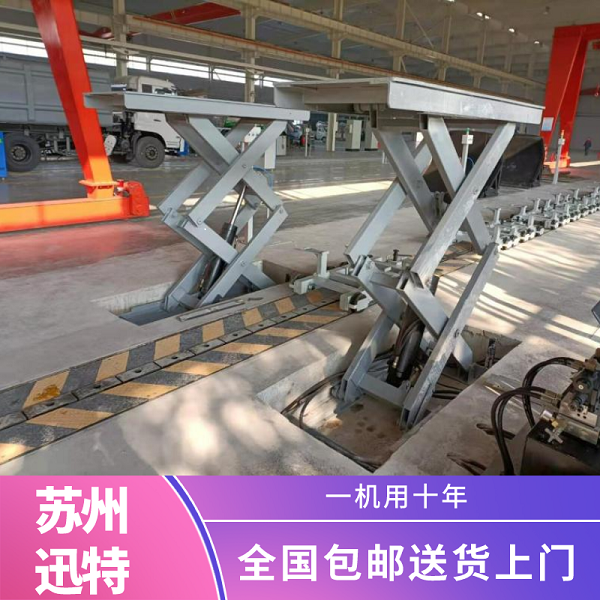 非標液壓升降平臺 非標液壓升降平臺