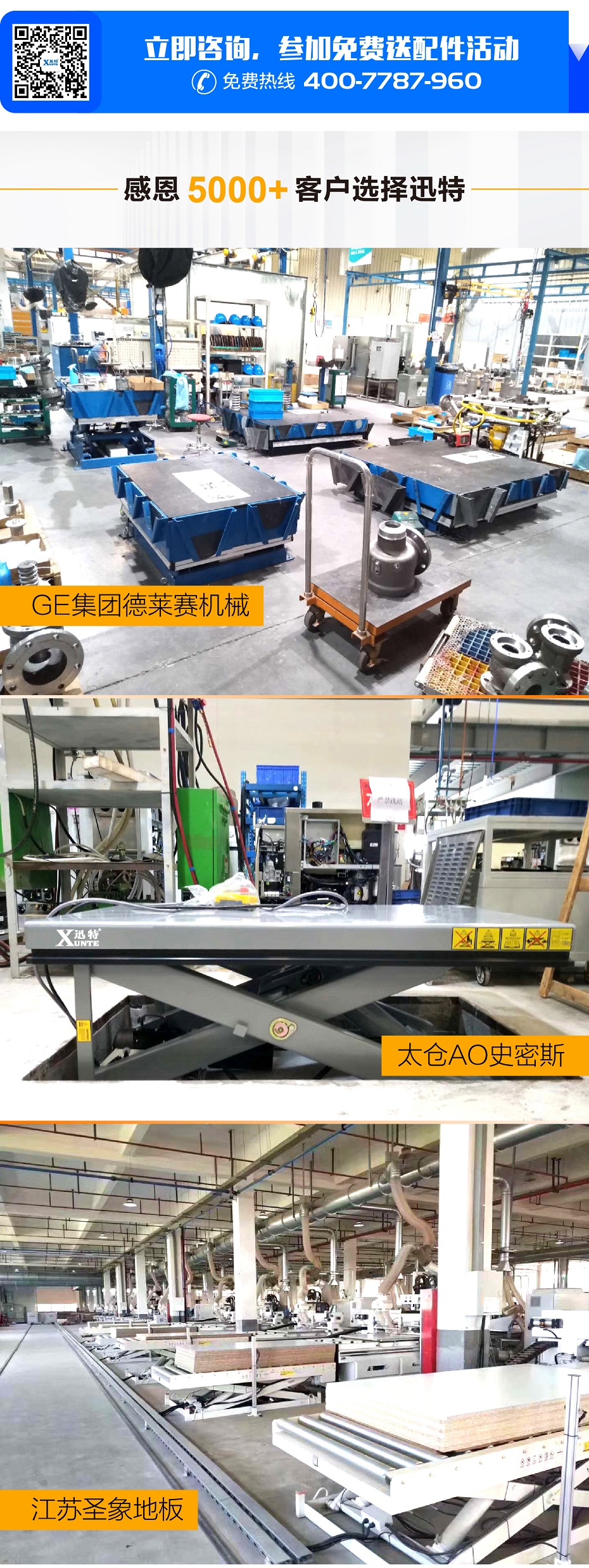 滾筒液壓升降平臺 滾筒液壓升降平臺