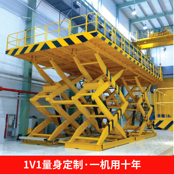 許昌固定式升降平臺 許昌固定式升降平臺