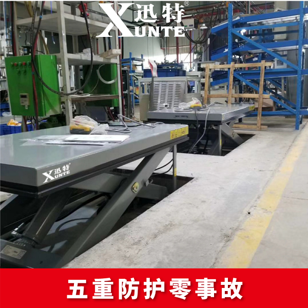 電動剪式升降平臺 電動剪式升降平臺